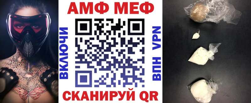 АМФ Розовый  где можно купить наркотик  Солигалич 