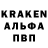 Кодеин напиток Lean (лин) Danil Chekov