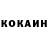 Альфа ПВП крисы CK Reshad Mirze