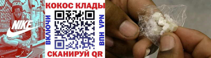 КОКАИН 99%  хочу   Солигалич 
