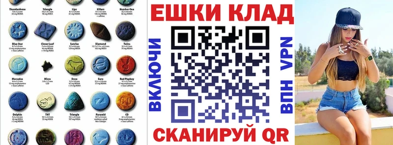 Экстази 99%  Солигалич 