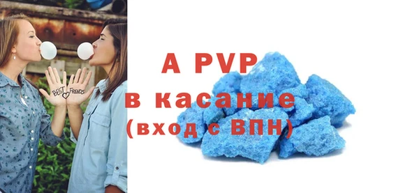 ALPHA-PVP Алексин