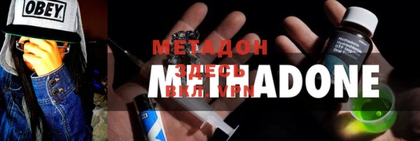ALPHA-PVP Алексин