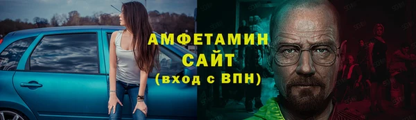 ALPHA-PVP Алексин