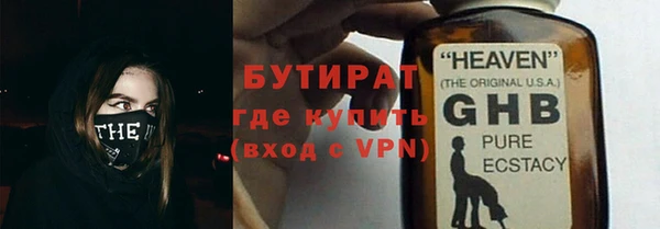 скорость Абдулино
