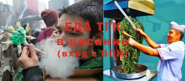 ALPHA-PVP Алексин