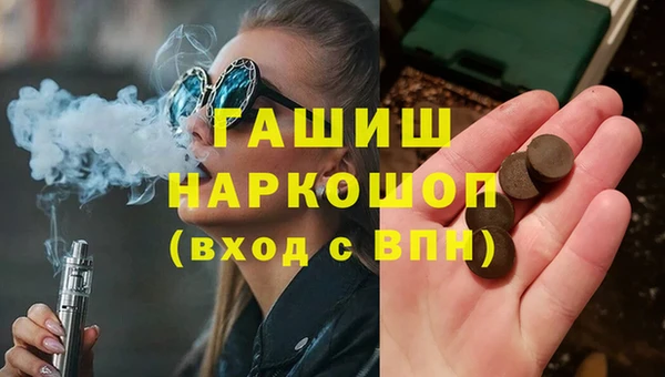 ALPHA-PVP Алексин