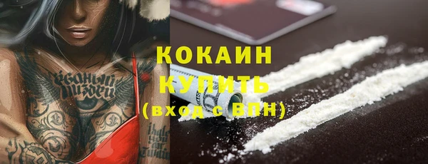 ALPHA-PVP Алексин