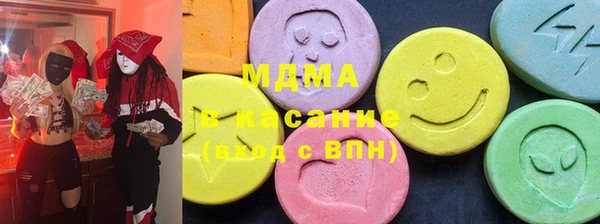 молекула духа Абаза