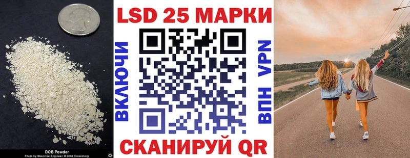 Лсд 25 экстази ecstasy  Солигалич 