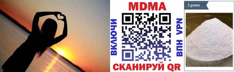 MDMA crystal  Солигалич 