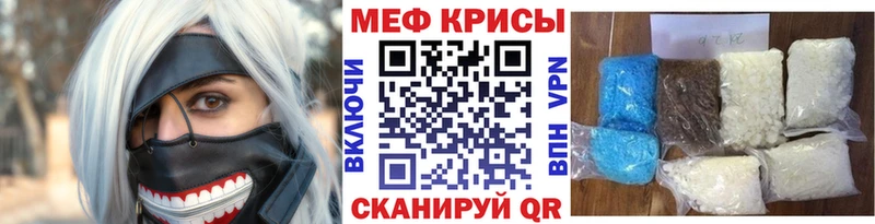 ОМГ ОМГ   Солигалич  МЕФ кристаллы 