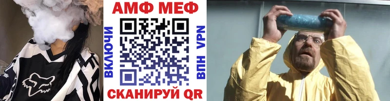 хочу   Солигалич  Метамфетамин пудра 