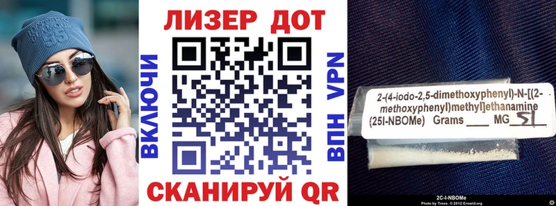 hydra ссылка  Солигалич  Марки 25I-NBOMe 1500мкг 