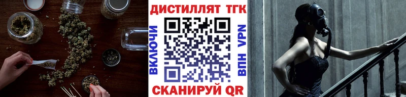 ТГК вейп  Солигалич 